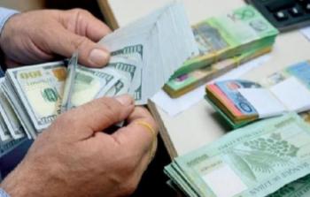 سعر الدولار في لبنان اليوم الثلاثاء 18-10-2022