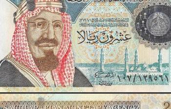 سعر الريال السعودي اليوم الاثنين 31 أكتوبر في البنوك المصرية