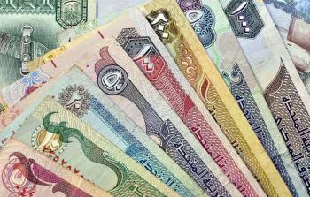 سعر صرف العملات الأجنبية امام الدرهم الاٍماراتي