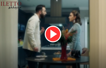 مسلسل ستيلتو الحلقة 23 الثالثة والعشرون HD