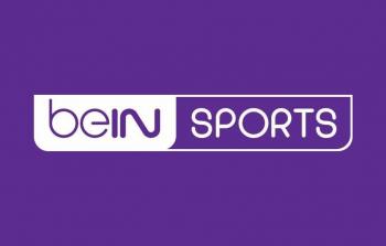 قناة beIN SPORTS - تردد بين سبورت كأس العالم 2022