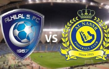 الدورى السعودي مباراة الهلال والنصر Al-Hilal vs Al-Nassr