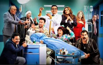 ايرادات فيلم نبيل الجميل اخصائي تفوق الـ7 ملايين !