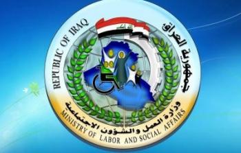 كشف أسماء الرعايه الاجتماعية الوجبة التاسعة 2023