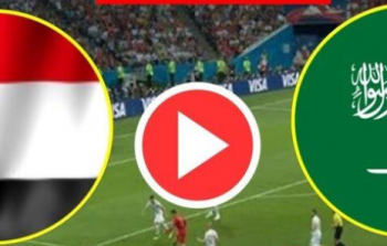 مباراة السعودية ضد اليمن  قناة الكاس خلي9ي 25