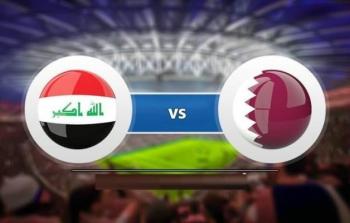 مباراة قطر ضد العراق خليجي 25 .. قناة الكأس
