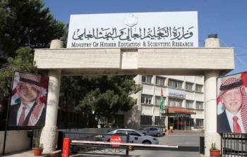 نتيجة القبول الموحد بالأردن 2023 رابط الإستعلام عن النتائج admhec.gov.jo