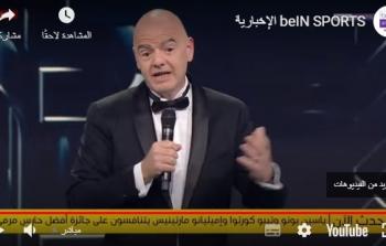 ملخص حفل تسليم جائزة افضل لاعب في العالم 2023