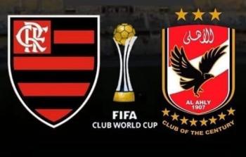 خطوات فك شفرة قناة Aea TV لمُتابعة مباراة الاهلي ضد فلامينجو البرازيلى مجانا