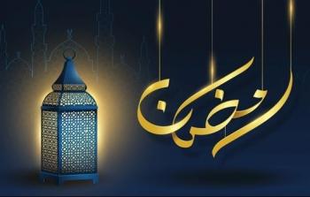 رسائل تهنئة بشهر رمضان المبارك 2023-1444 أجمل دعاء استقبال شهر رمضان