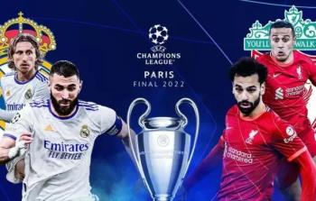 القنوات الناقلة لمباراة ريال مدريد وليفربول الليلة بدوري الأبطال