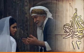 مشاهد مسربة من مسلسل باب الحارة 13 في رمضان 2023 (فيديو)