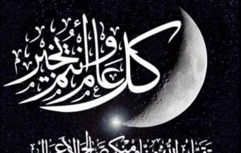 فضل صيام الستة من شوال .. واهم احكام صوم شوال
