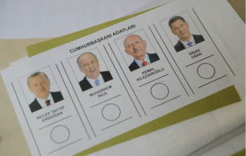 الانتخابات الرئاسية والبرلمانية في تركيا