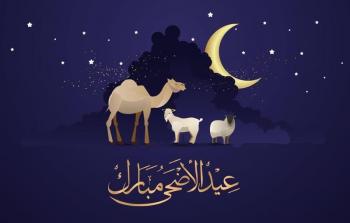 موعد عيد الاضحى 2023 فلكيا