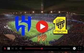 مباراة الهلال ضد الاتحاد كلاسيكو السعودية