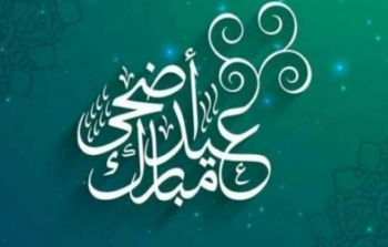 موعد عيد الأضحى 1444-2023 في سوريا