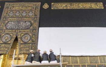 موسم للحج 1444-2023