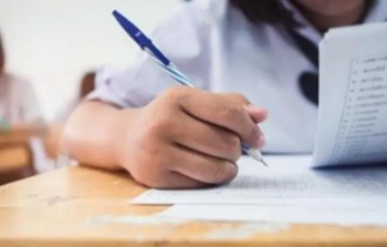 حل امتحان اَلنظم الإسلامية وفقه الدعوة توجيهي 2023 الأردن