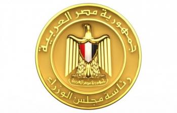 موعد اجازة رأس السنة الهجرية 2023 - 1445 لجميع الموظفين