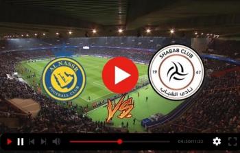 مباراة النصر والشباب تويتر SSC .. مباراة الشباب ضد النصر الان