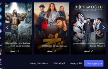 ماى سيما online وي سيما.. بدون إعلانات حمل موقع ماي سيما MYCIMA البديل وي سيما WECIMA لمشاهدة احدث المسلسلات