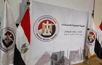 موعد الانتخابات الرئاسية في مصر 2024