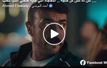 مشاهدة مسلسل فهد البطل الحلقة 8 الثامنة HD (فيديو) - ماي سيما