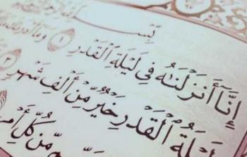 موعد ليلة القدر 2025.. اعرف فضلها وعلاماتها وكيفية اغتنامها