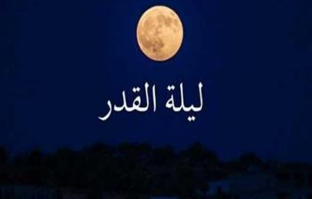 موعد الليالي الوترية .. ادعية في ليلة القدر