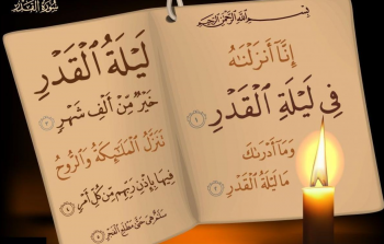 دعاء ليلة القدر وفضل الليلة المباركة .. أدعية ليلة القدر المستحبة