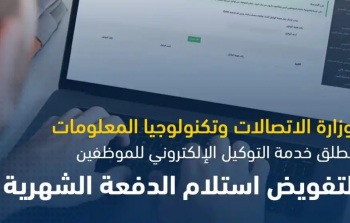 فحص كابونة الوكالة 2025 برقم الهوية