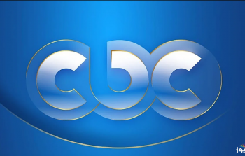 تردد قناة سي بي سي الجديد 2025