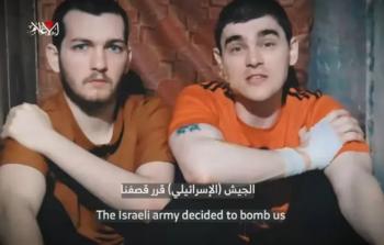 أسيرين إسرائيليين في غزة