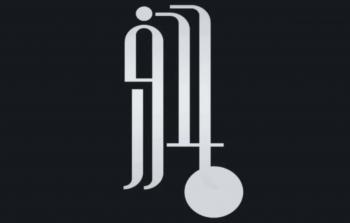 رابط التسجيل في مؤسسة جذوز