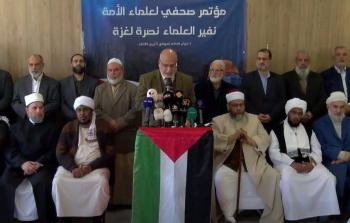 علماء مسلمون في تركيا