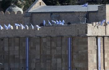 الأوقاف تدين رفع علم 