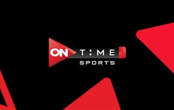 تردد قناة أون تايم سبورت ON Time Sports 1 HD الجديد 2025