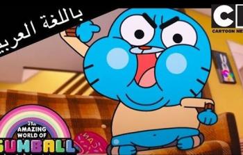 تردد قناة كرتون نتورك 2025 علي الأقمار الصناعي عرب ونايل سات