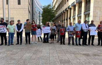 وقفة احتجاجية تضامنا مع رجا إغبارية