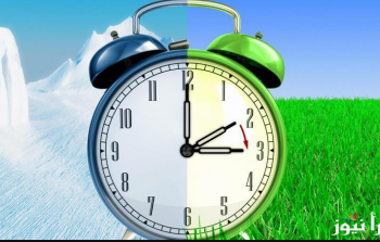 رسميا … موعد تطبيق التوقيت الصيفي 2025 في مصر