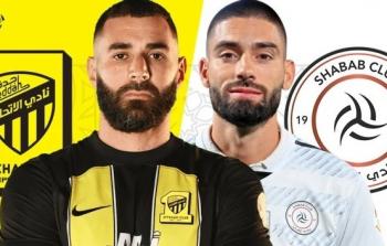 موعد الاتحاد ضد الشباب اليوم