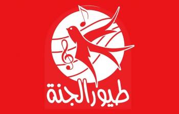 دليل شامل لتنزيل قناة طيور الجنة على جهاز التلفزيون 2025