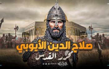 تردد قناة الفجر الجزائرية الجديد 2025 على نايل سات وعرب سات