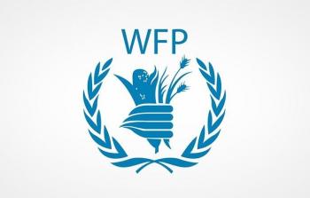 نحديث برنامج الغذاء العالمي (WFP)