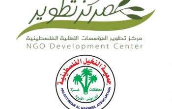 رابط تسجيل مساعدات نقدية 1000 شيكل