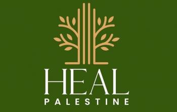 فرصة تطوع مميزة في مجال الصحة النفسية مع مركز هيل للتشافي (HEAL Palestine)