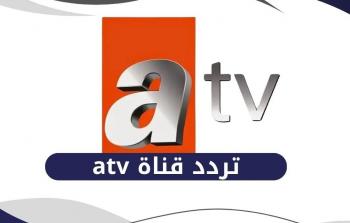 تردد ATV التركية 2025: اضبط قناتك وشاهد الحلقة 192 من المؤسس عثمان الليلة