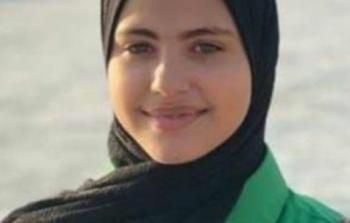 الشهيدة ريم عيد