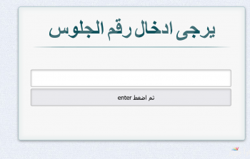 نتيجة الشهادة الإعدادية بالمنوفية 2025